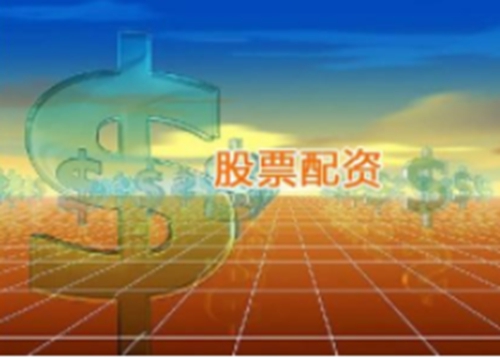 太原股票配资