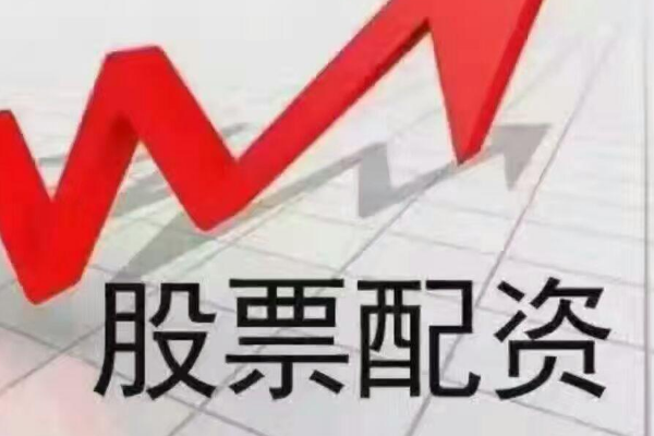 配资平台哪个好？选正规股票配资平台