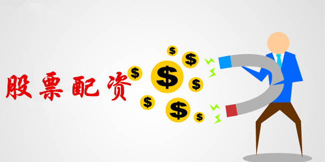 一家天下股票配资：配资公司的杠杆倍数普通有几倍？