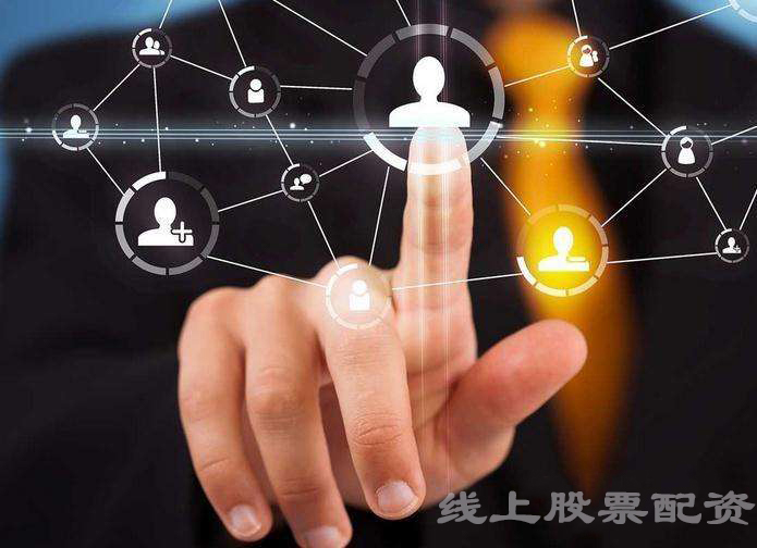 交易所鑫东财配资给你最好的理财方法