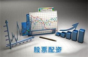 摆渡配资：<a  data-cke-saved-href=http://www.41sky.com/tag/xuanze/ href=http://www.41sky.com/tag/xuanze/ target=_blank class=infotextkey>选择</a><a  data-cke-saved-href=http://www.41sky.com/tag/gupiaopeizi/ href=http://www.41sky.com/tag/gupiaopeizi/ target=_blank class=infotextkey><a  data-cke-saved-href=http://www.41sky.com/tag/gupiao/ href=http://www.41sky.com/tag/gupiao/ target=_blank class=infotextkey>股票</a>配资</a>要看哪几点