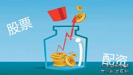 配资服务利息怎么算