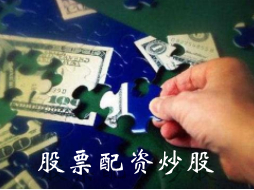 炒股配资平台合同未到期可以撤资吗