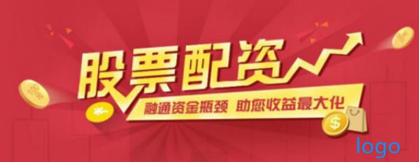 股票配资公平的优势是什么？如何去选择股票配资公司？