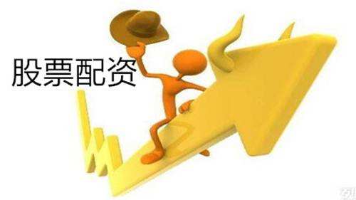 股票小额配资怎么操作？炒股高手经验放送