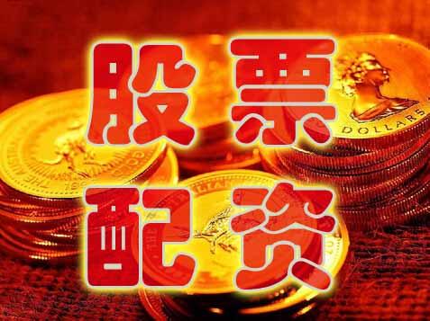 小麦财经股票配资，股票配资服务就像你的信用卡