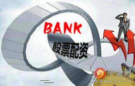 如何保证北京股票配资安全？